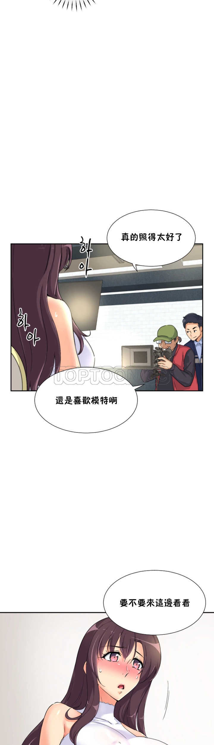 《调教妻子》漫画最新章节调教妻子-第33章免费下拉式在线观看章节第【20】张图片