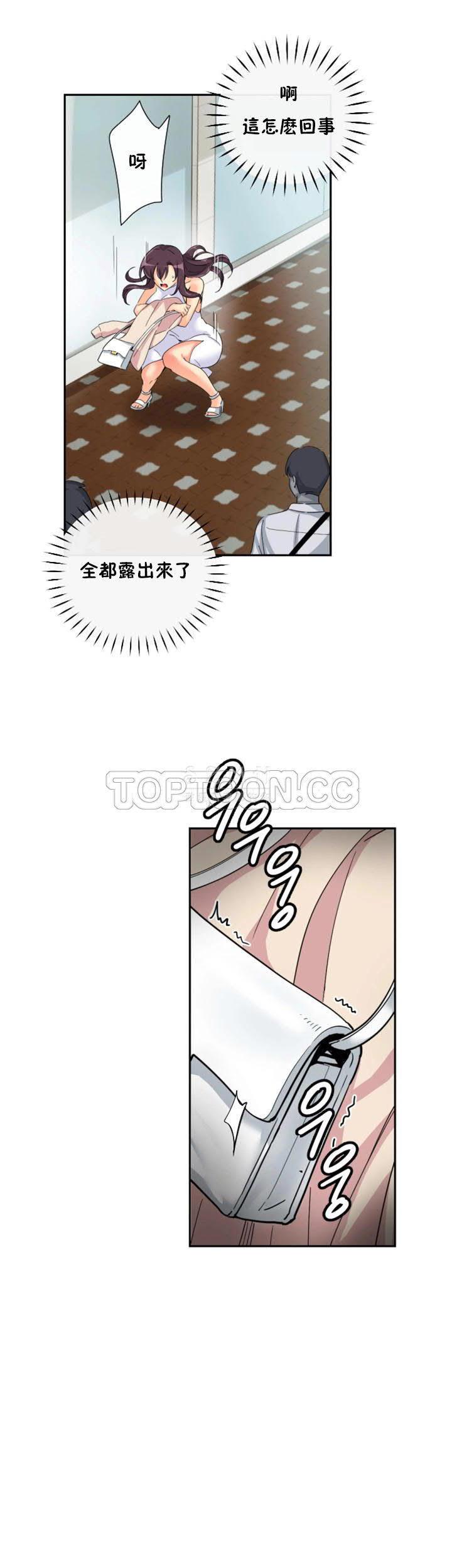 《调教妻子》漫画最新章节调教妻子-第34章免费下拉式在线观看章节第【1】张图片