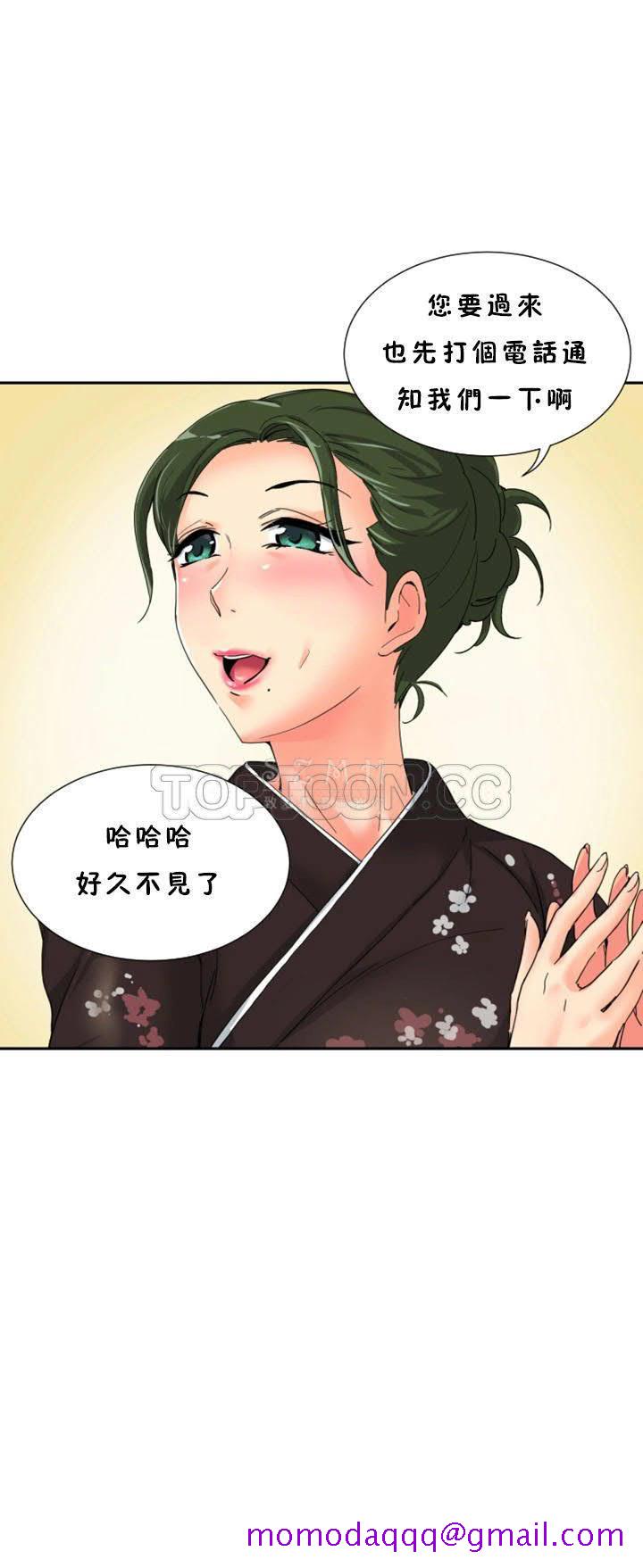 《调教妻子》漫画最新章节调教妻子-第34章免费下拉式在线观看章节第【26】张图片