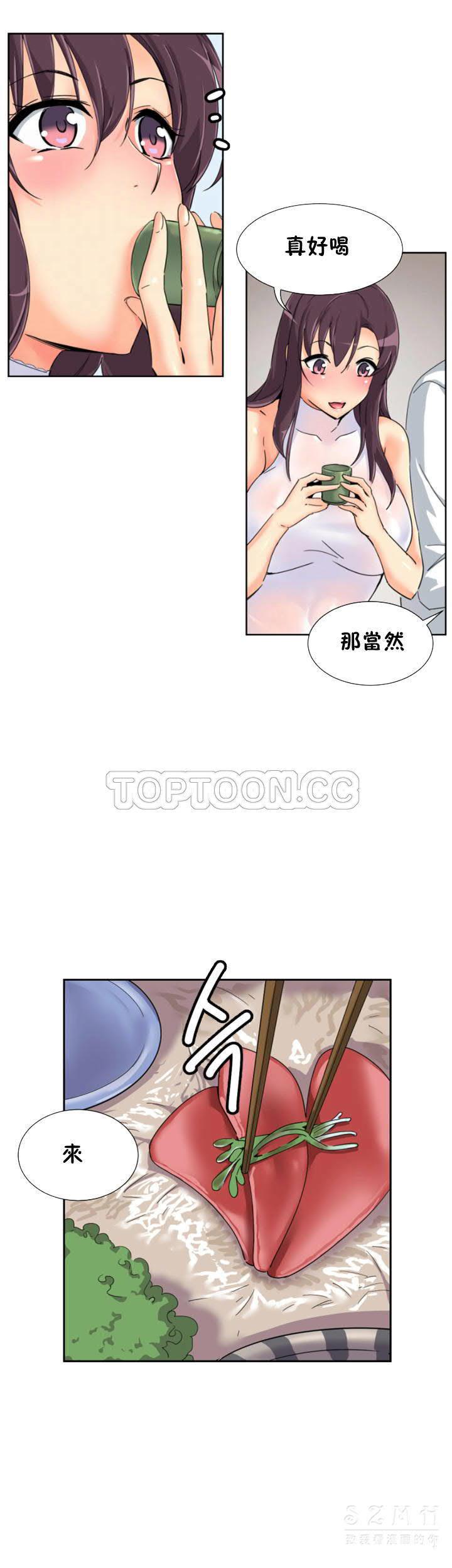 《调教妻子》漫画最新章节调教妻子-第35章免费下拉式在线观看章节第【3】张图片