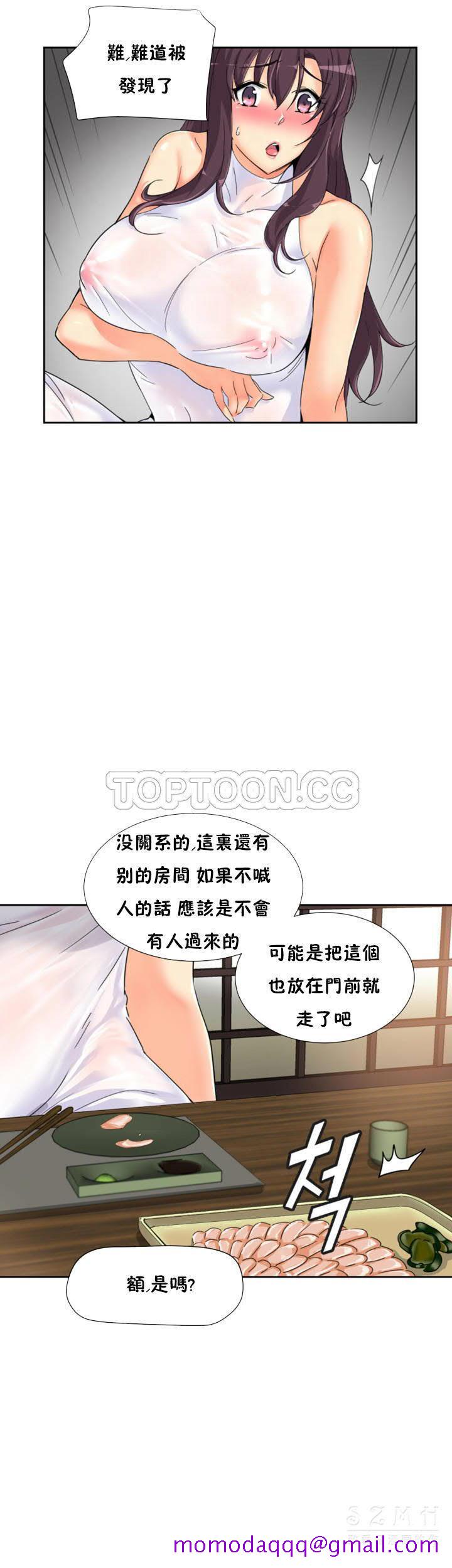 《调教妻子》漫画最新章节调教妻子-第36章免费下拉式在线观看章节第【6】张图片