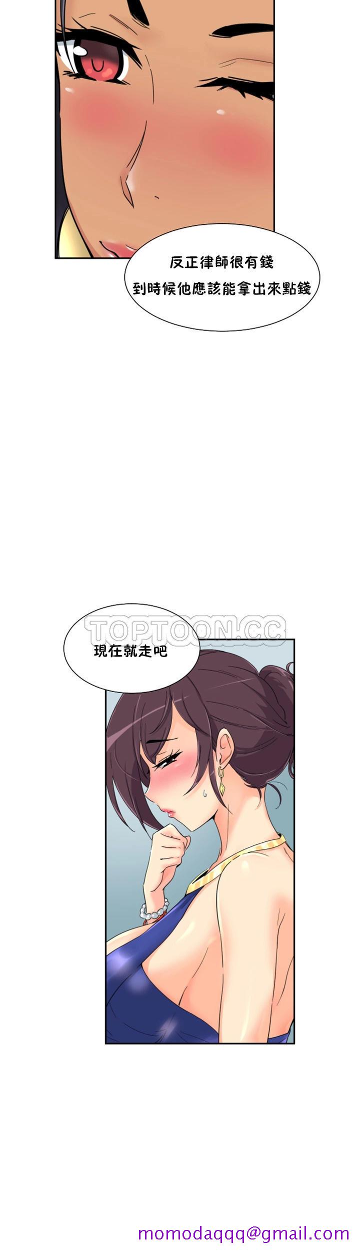 《调教妻子》漫画最新章节调教妻子-第40章免费下拉式在线观看章节第【26】张图片