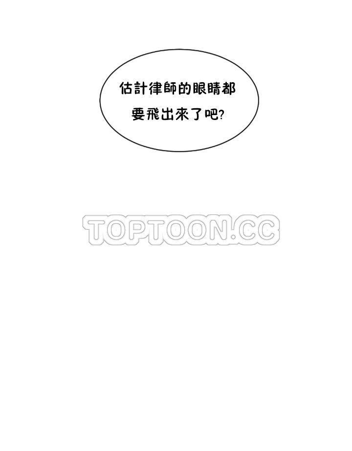 《调教妻子》漫画最新章节调教妻子-第40章免费下拉式在线观看章节第【27】张图片