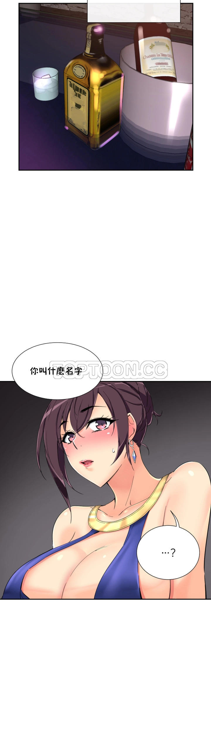 《调教妻子》漫画最新章节调教妻子-第42章免费下拉式在线观看章节第【25】张图片