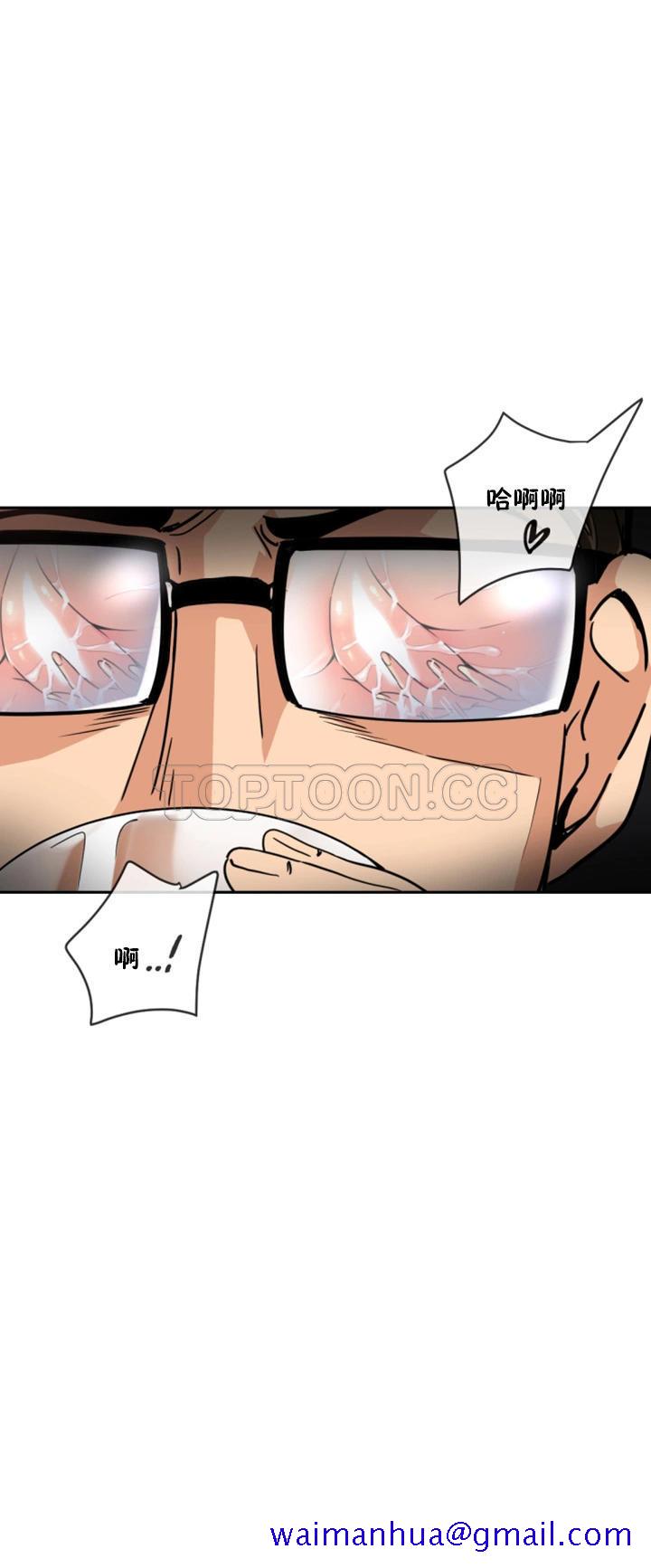 《调教妻子》漫画最新章节调教妻子-第44章免费下拉式在线观看章节第【31】张图片