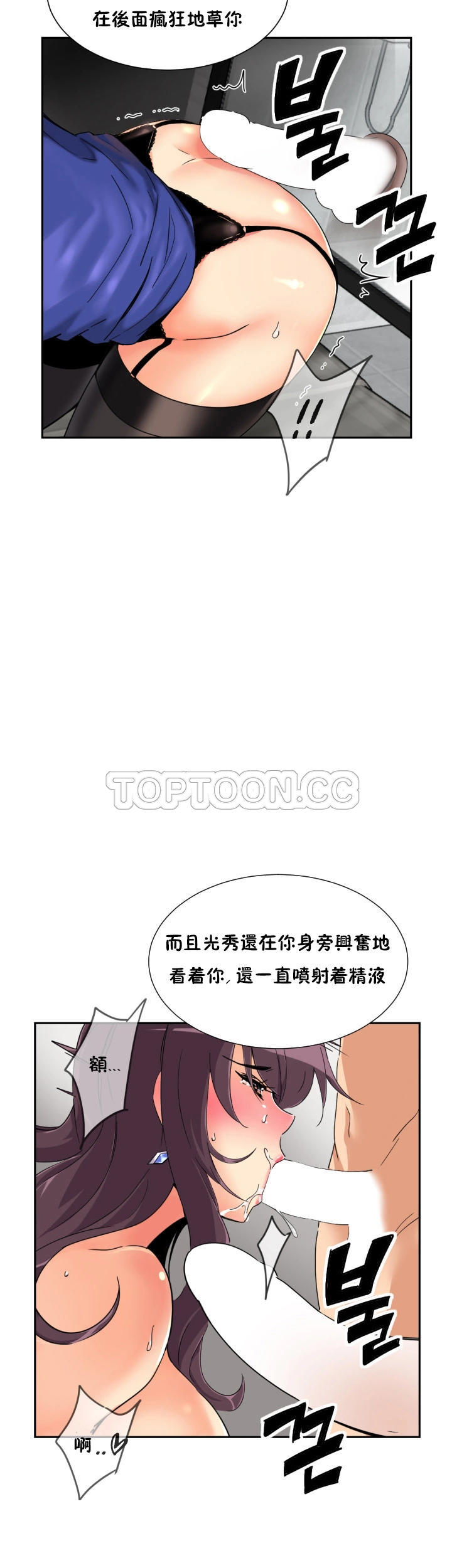 《调教妻子》漫画最新章节调教妻子-第48章免费下拉式在线观看章节第【22】张图片