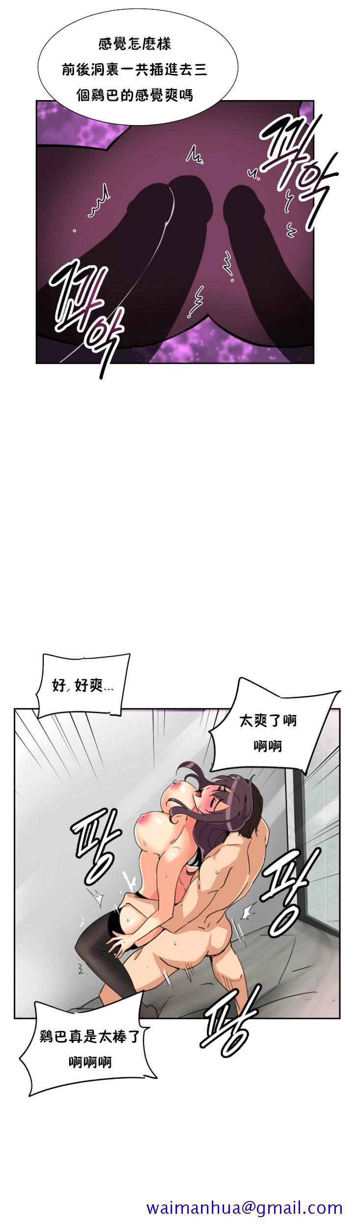 《调教妻子》漫画最新章节调教妻子-第49章免费下拉式在线观看章节第【31】张图片