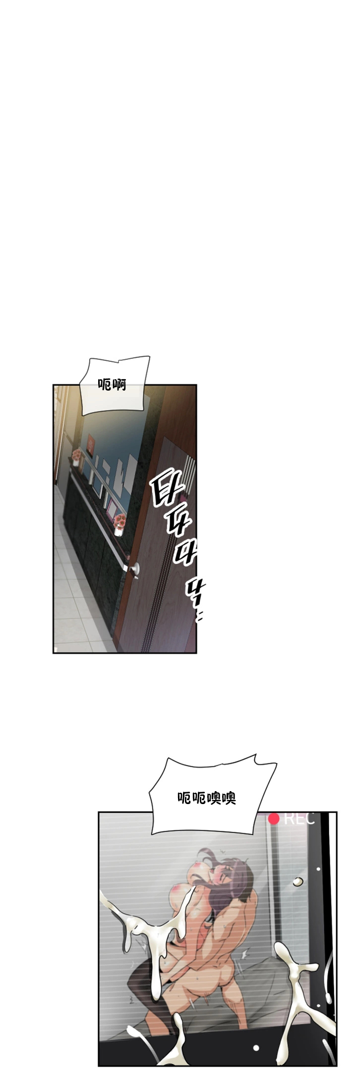 《调教妻子》漫画最新章节调教妻子-第49章免费下拉式在线观看章节第【35】张图片