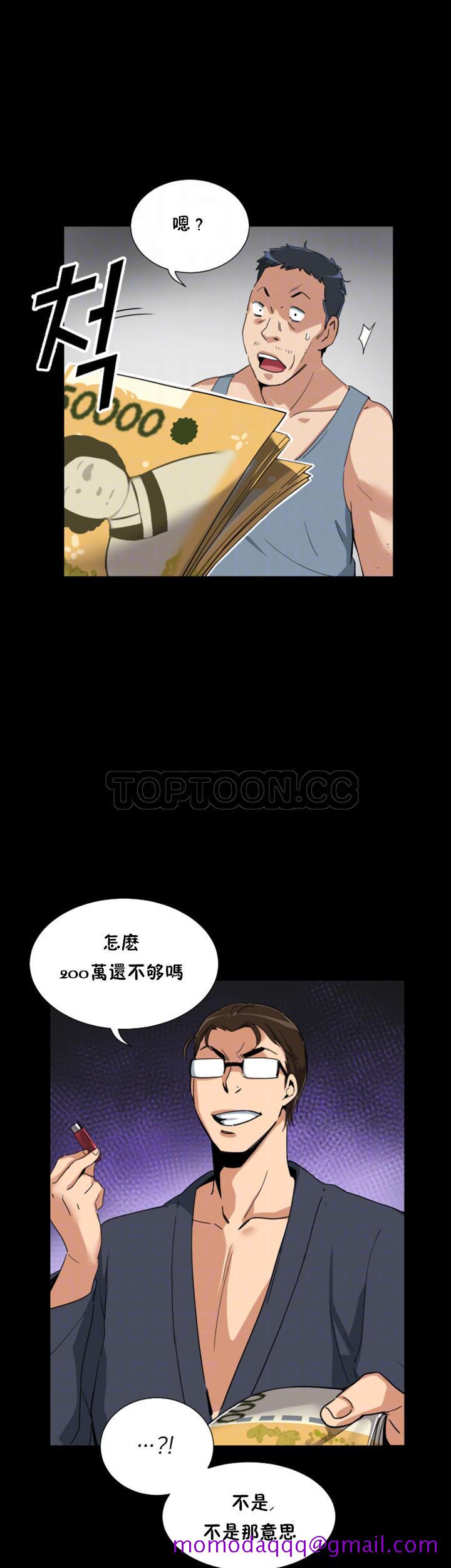 《调教妻子》漫画最新章节调教妻子-第50章免费下拉式在线观看章节第【16】张图片