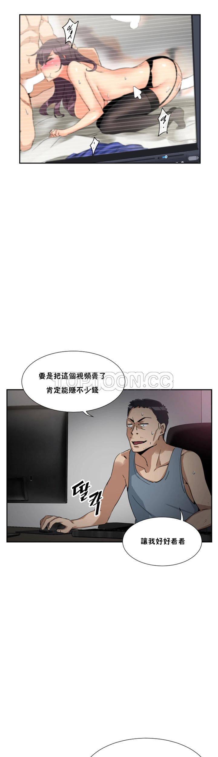 《调教妻子》漫画最新章节调教妻子-第50章免费下拉式在线观看章节第【1】张图片