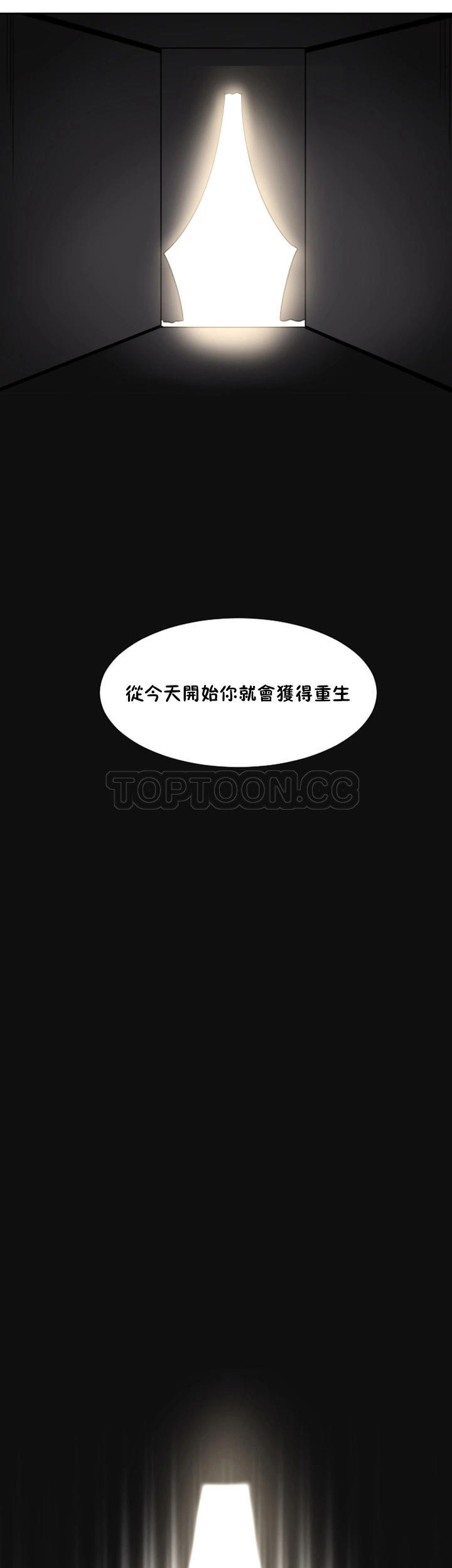 《调教妻子》漫画最新章节调教妻子-第51章免费下拉式在线观看章节第【45】张图片