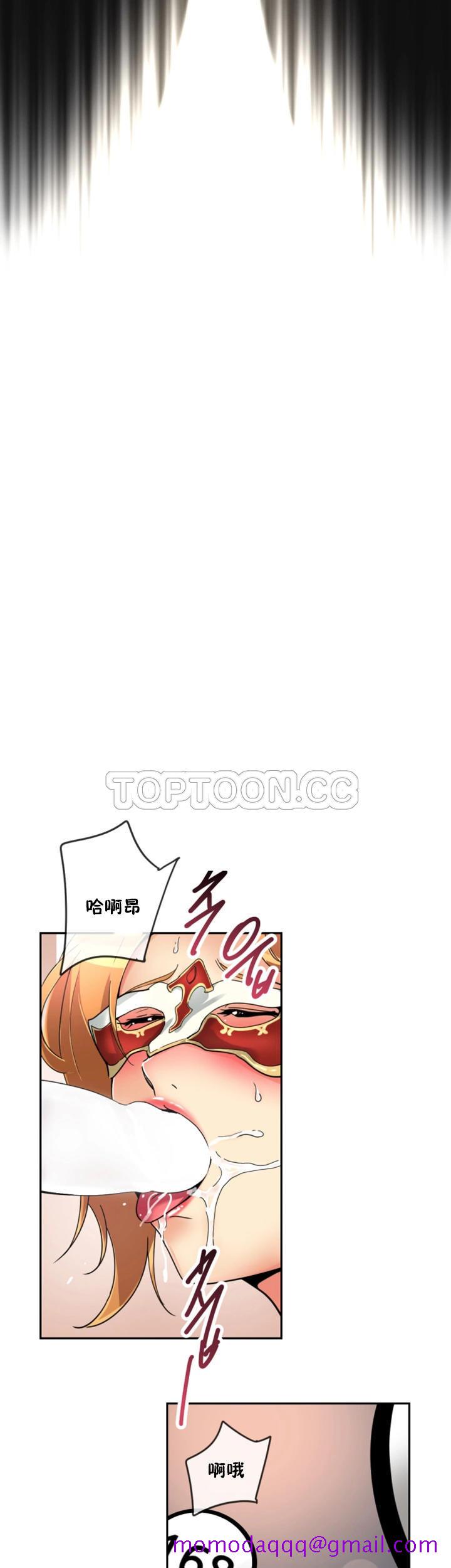 《调教妻子》漫画最新章节调教妻子-第51章免费下拉式在线观看章节第【46】张图片