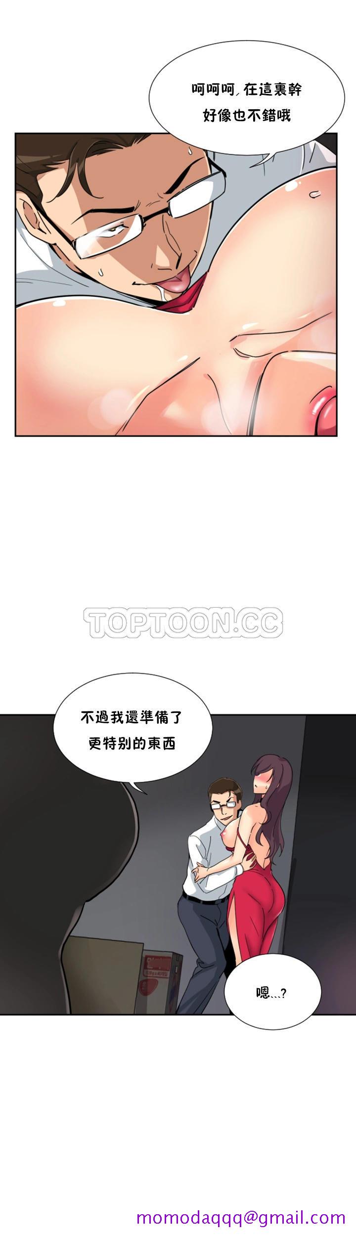 《调教妻子》漫画最新章节调教妻子-第51章免费下拉式在线观看章节第【36】张图片