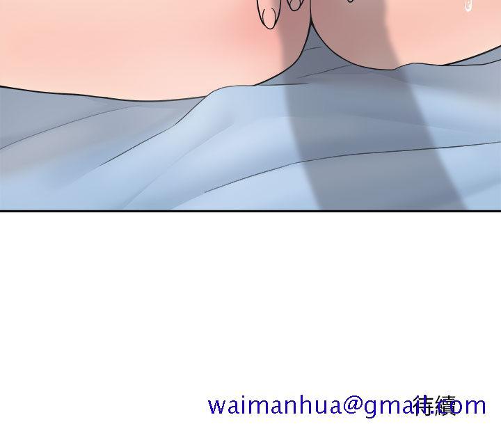 《越线的二十岁》漫画最新章节越线的二十岁-第1章免费下拉式在线观看章节第【161】张图片