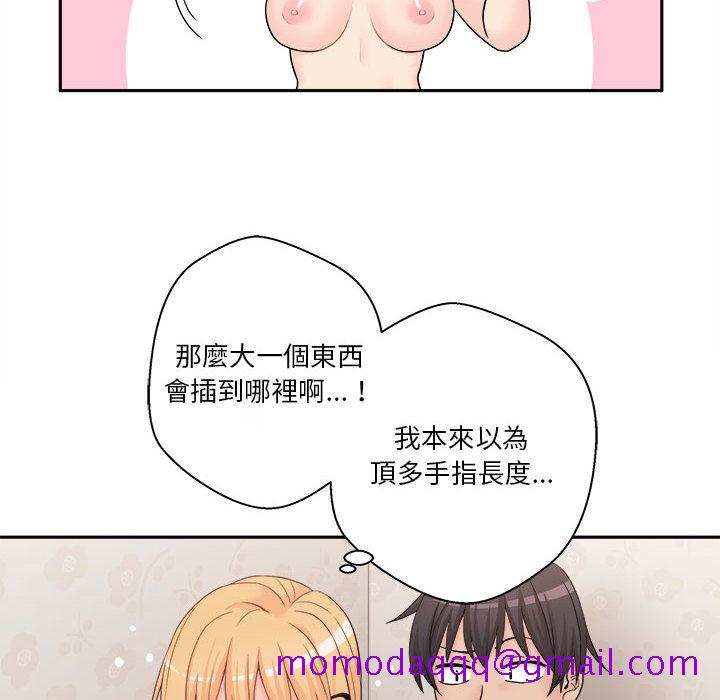 《越线的二十岁》漫画最新章节越线的二十岁-第1章免费下拉式在线观看章节第【146】张图片