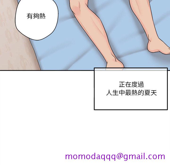 《越线的二十岁》漫画最新章节越线的二十岁-第1章免费下拉式在线观看章节第【6】张图片