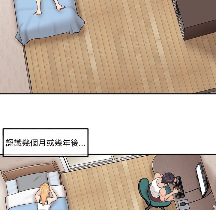 《越线的二十岁》漫画最新章节越线的二十岁-第1章免费下拉式在线观看章节第【42】张图片