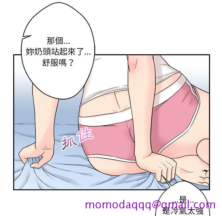 《越线的二十岁》漫画最新章节越线的二十岁-第1章免费下拉式在线观看章节第【106】张图片