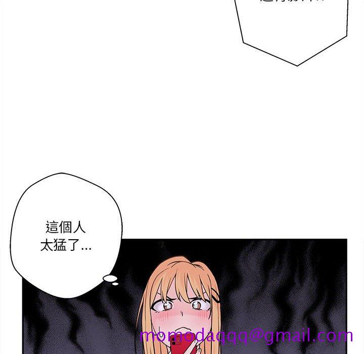 《越线的二十岁》漫画最新章节越线的二十岁-第3章免费下拉式在线观看章节第【56】张图片