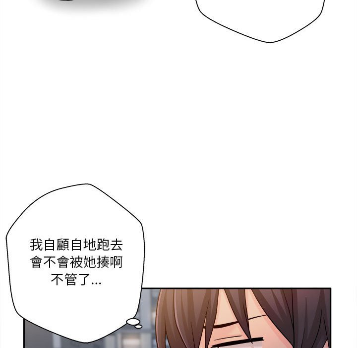 《越线的二十岁》漫画最新章节越线的二十岁-第3章免费下拉式在线观看章节第【69】张图片