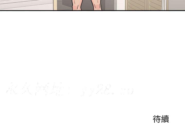 《越线的二十岁》漫画最新章节越线的二十岁-第3章免费下拉式在线观看章节第【125】张图片