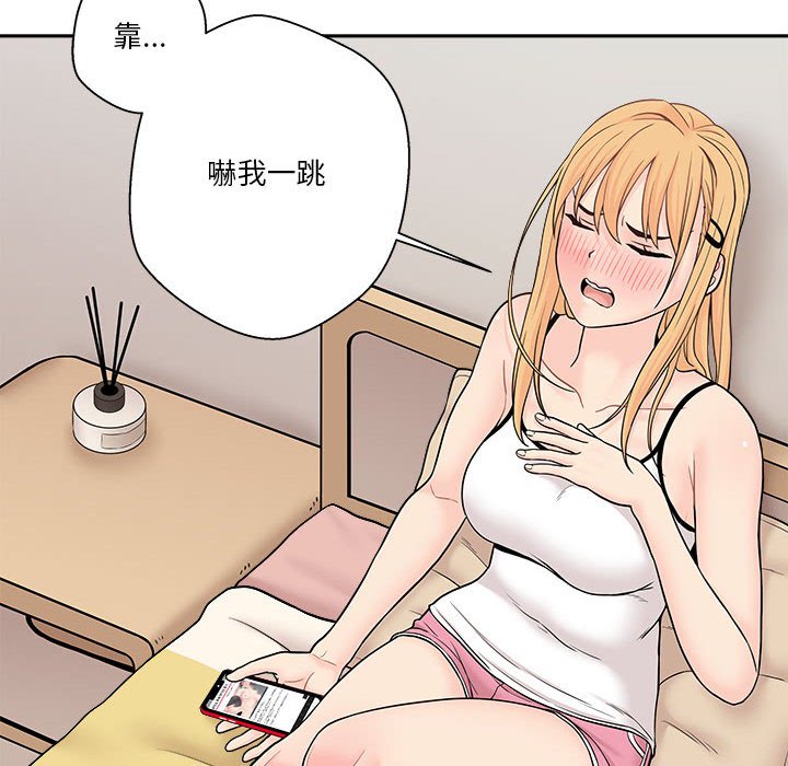 《越线的二十岁》漫画最新章节越线的二十岁-第3章免费下拉式在线观看章节第【62】张图片