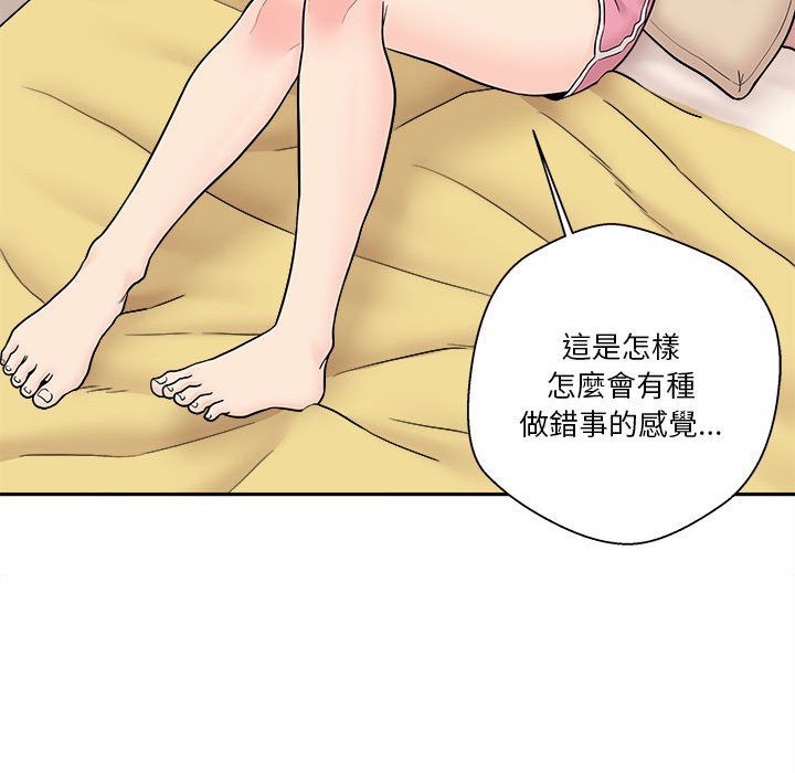 《越线的二十岁》漫画最新章节越线的二十岁-第3章免费下拉式在线观看章节第【63】张图片