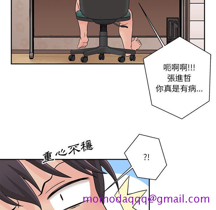 《越线的二十岁》漫画最新章节越线的二十岁-第3章免费下拉式在线观看章节第【26】张图片