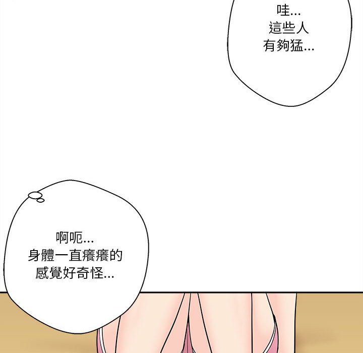 《越线的二十岁》漫画最新章节越线的二十岁-第3章免费下拉式在线观看章节第【52】张图片