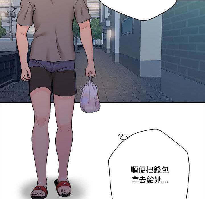 《越线的二十岁》漫画最新章节越线的二十岁-第3章免费下拉式在线观看章节第【68】张图片