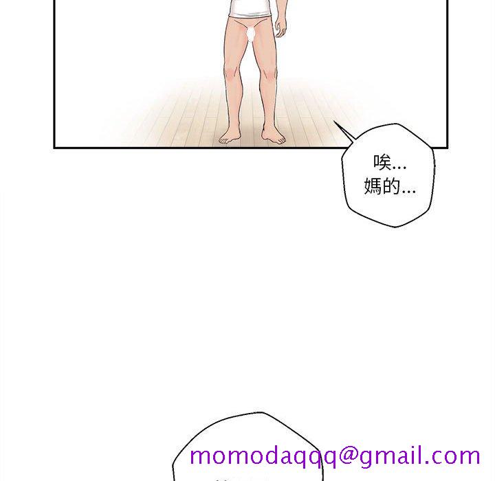 《越线的二十岁》漫画最新章节越线的二十岁-第3章免费下拉式在线观看章节第【16】张图片