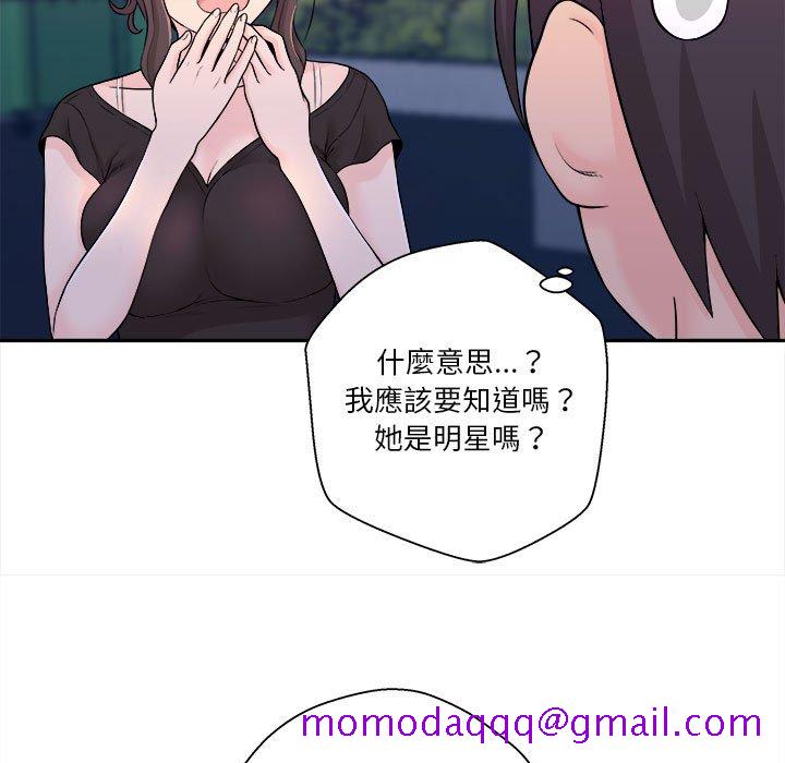 《越线的二十岁》漫画最新章节越线的二十岁-第4章免费下拉式在线观看章节第【36】张图片