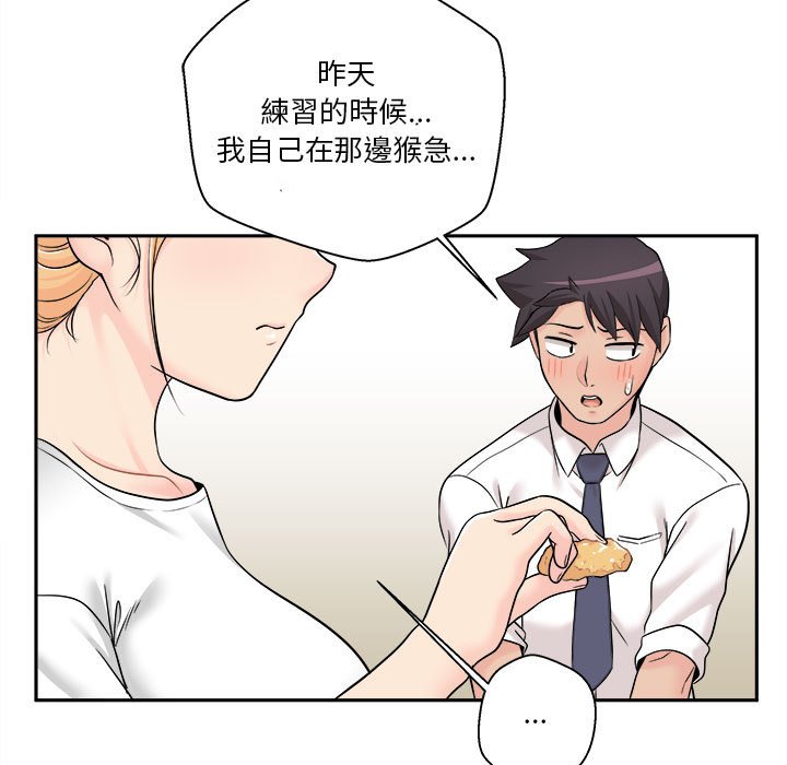 《越线的二十岁》漫画最新章节越线的二十岁-第4章免费下拉式在线观看章节第【112】张图片