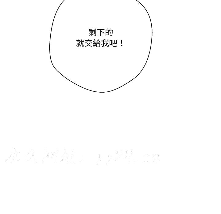 《越线的二十岁》漫画最新章节越线的二十岁-第4章免费下拉式在线观看章节第【163】张图片