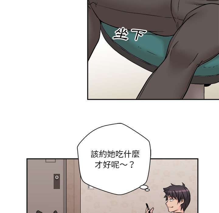 《越线的二十岁》漫画最新章节越线的二十岁-第4章免费下拉式在线观看章节第【85】张图片