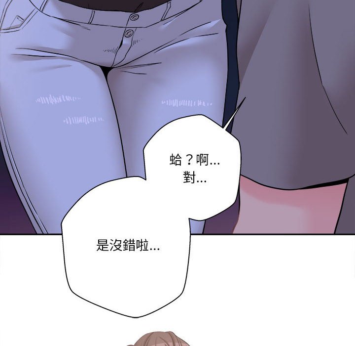 《越线的二十岁》漫画最新章节越线的二十岁-第4章免费下拉式在线观看章节第【25】张图片