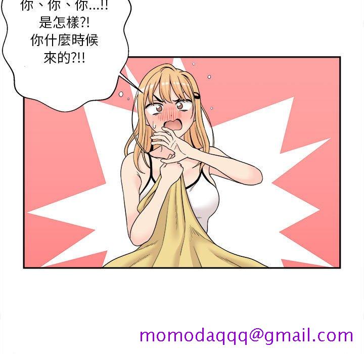 《越线的二十岁》漫画最新章节越线的二十岁-第4章免费下拉式在线观看章节第【6】张图片