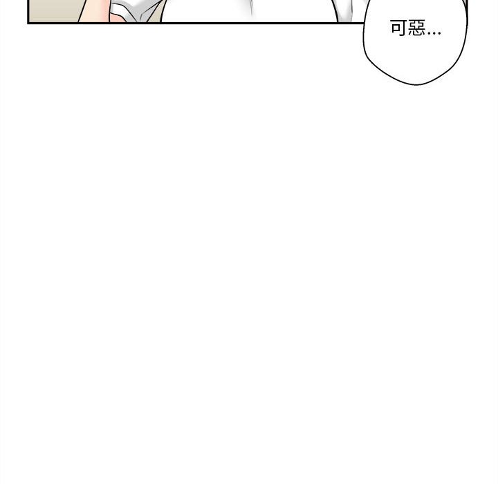 《越线的二十岁》漫画最新章节越线的二十岁-第4章免费下拉式在线观看章节第【105】张图片