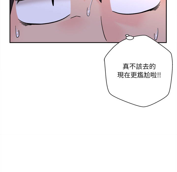 《越线的二十岁》漫画最新章节越线的二十岁-第4章免费下拉式在线观看章节第【19】张图片