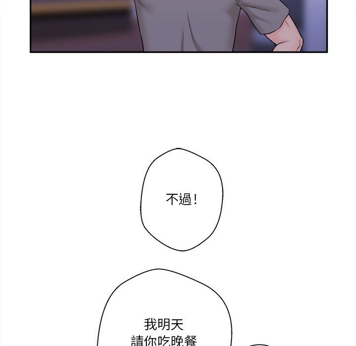 《越线的二十岁》漫画最新章节越线的二十岁-第4章免费下拉式在线观看章节第【73】张图片