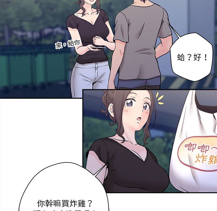 《越线的二十岁》漫画最新章节越线的二十岁-第4章免费下拉式在线观看章节第【59】张图片