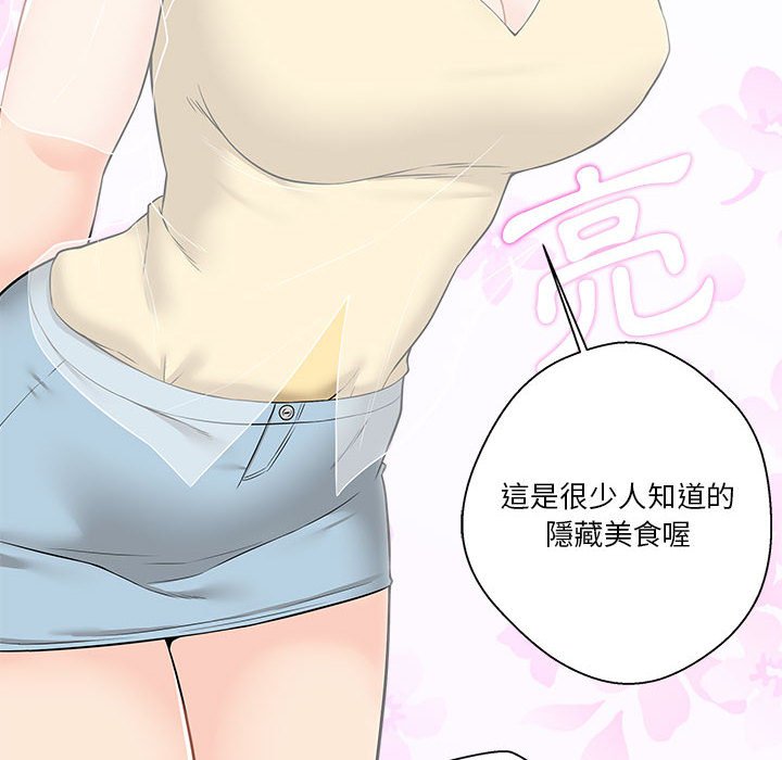 《越线的二十岁》漫画最新章节越线的二十岁-第5章免费下拉式在线观看章节第【8】张图片