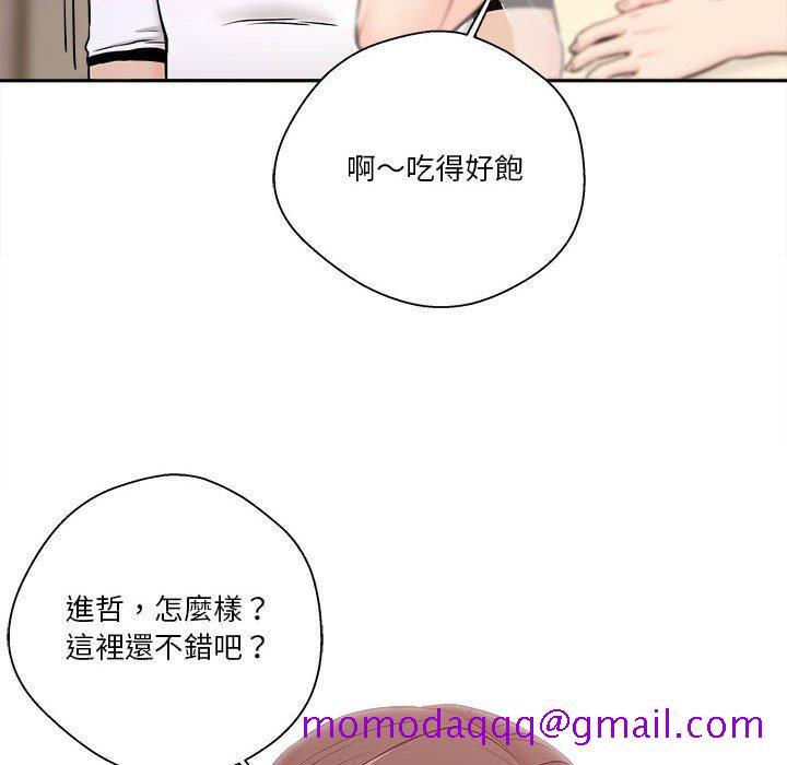 《越线的二十岁》漫画最新章节越线的二十岁-第5章免费下拉式在线观看章节第【6】张图片