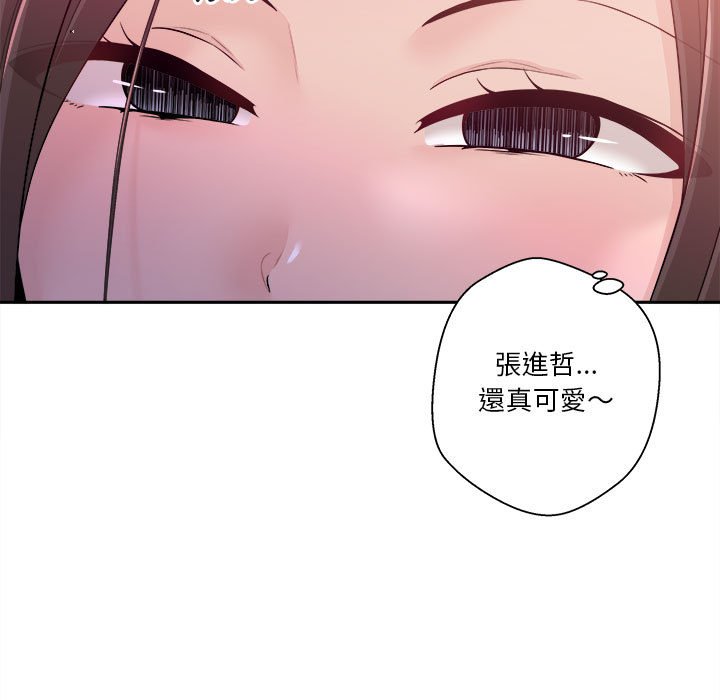 《越线的二十岁》漫画最新章节越线的二十岁-第5章免费下拉式在线观看章节第【23】张图片