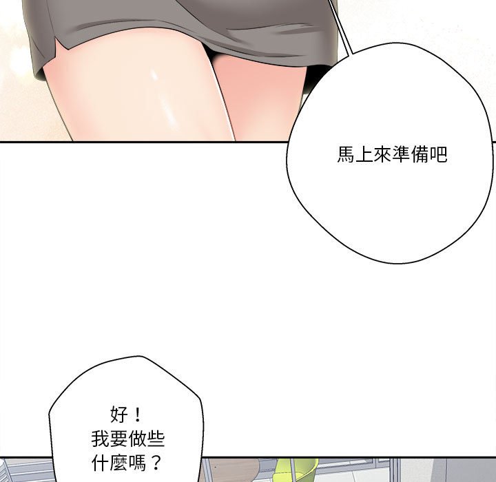 《越线的二十岁》漫画最新章节越线的二十岁-第5章免费下拉式在线观看章节第【40】张图片