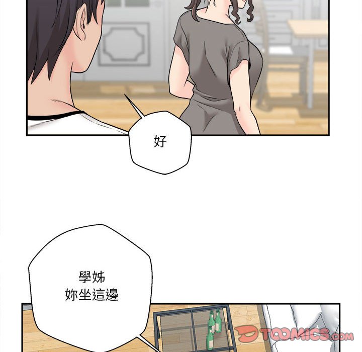 《越线的二十岁》漫画最新章节越线的二十岁-第5章免费下拉式在线观看章节第【49】张图片