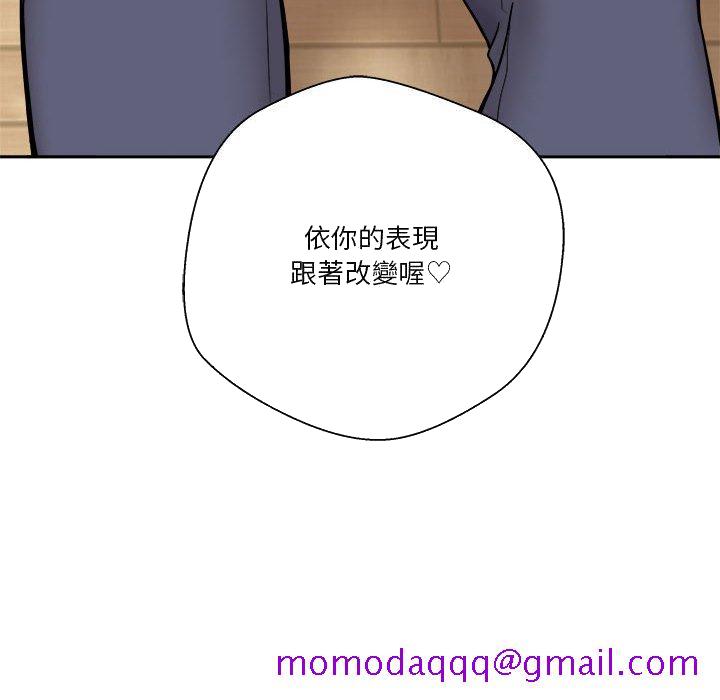 《越线的二十岁》漫画最新章节越线的二十岁-第5章免费下拉式在线观看章节第【106】张图片