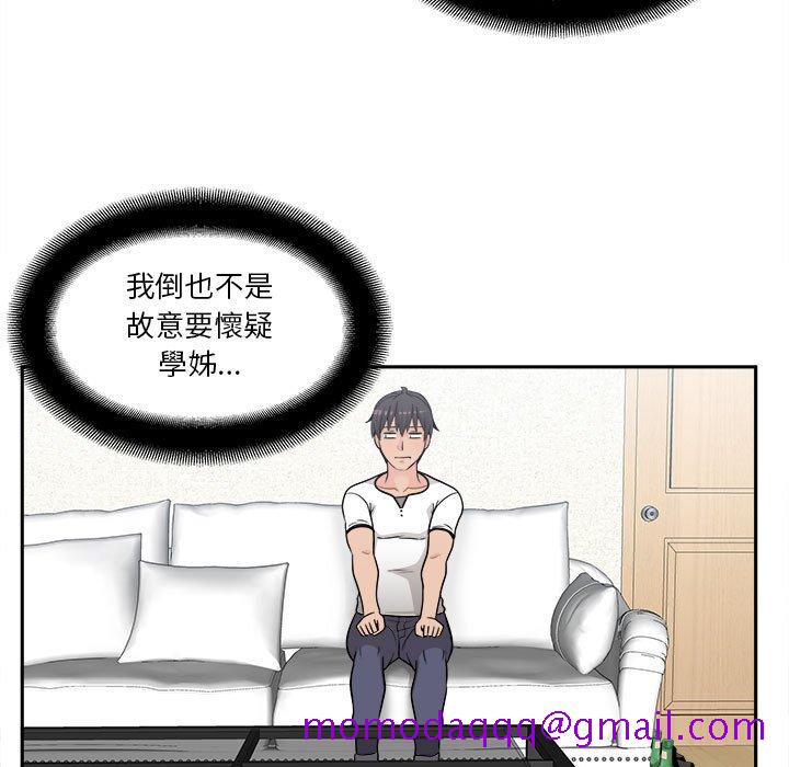 《越线的二十岁》漫画最新章节越线的二十岁-第5章免费下拉式在线观看章节第【36】张图片