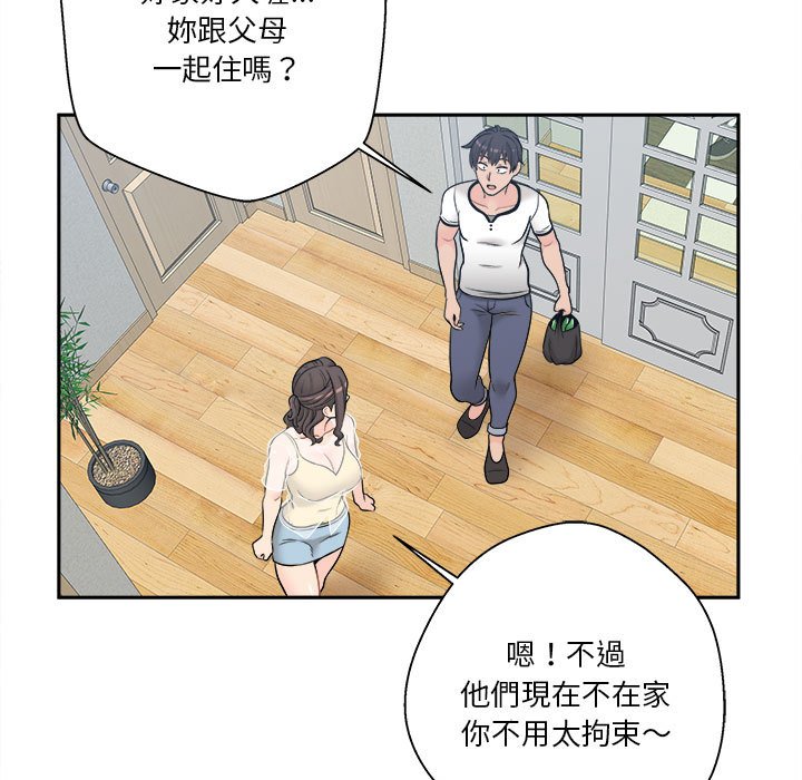 《越线的二十岁》漫画最新章节越线的二十岁-第5章免费下拉式在线观看章节第【30】张图片