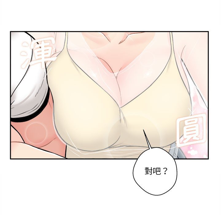 《越线的二十岁》漫画最新章节越线的二十岁-第5章免费下拉式在线观看章节第【19】张图片